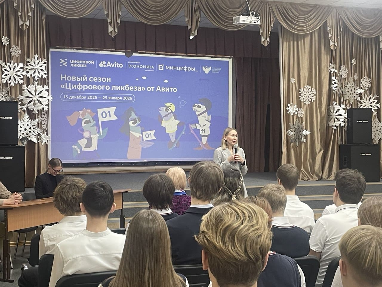 Цифровой ликбез: новосибирских школьников научили безопасной благотворительности в интернете